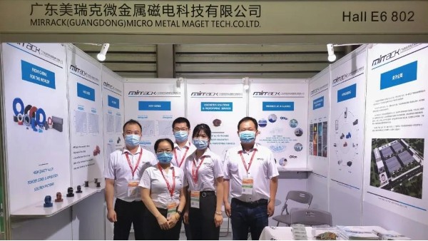 美瑞克微金屬圓滿完成"國際太陽能光伏與智慧能源（上海）展覽會”