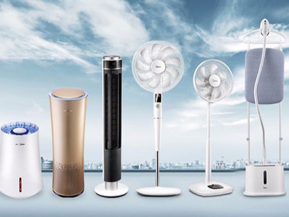 美瑞克微的家電行業(yè)應(yīng)用方案